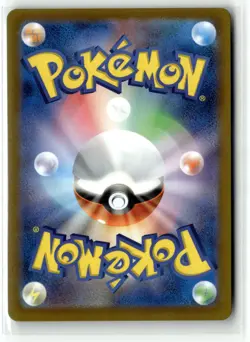 Volo ⭐ 245/172 Holo Super Rare VSTAR Universe 2022 Pokemon Japanese NM - Image 2