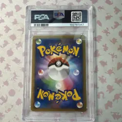 PSA 8 2009 Japanese Lugia Water Energy Pokemon Heartgold Collection - Image 2