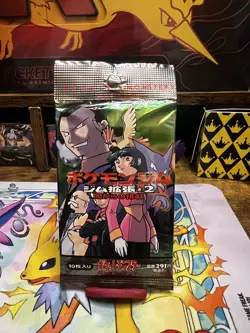 Japanese Pokemon TCG Booster Pack Gym Hereos 2 Gym Challenge Banned Art - Image 1