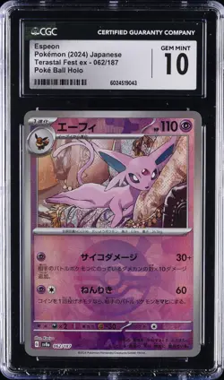 2024 POKEMON JPN TERASTAL FEST EX - POKE BALL HOLO ESPEON CGC 10 GEM MINT - Image 1