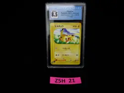 Pokemon Cgc 8.5 Pikachu Base Expansion Pack Japanese 016/128 1st Ed. - Image 5