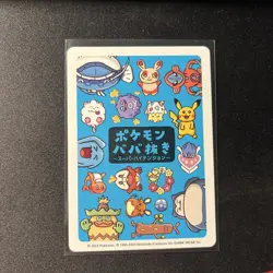 Pokemon Old Maid Super High Tension: Pikachu (Japanese) (US SELLER) - Image 2