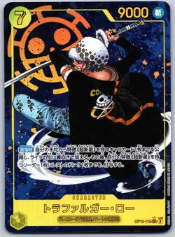 Trafalgar Law (Parallel) OP10-119 Royal Blood Foil - Alt Art NM Japanese - Image 1