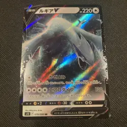 Pokemon TCG Lugia V 079/098 RR S12 Paradigm Trigger Japanese Card Near Mint - Image 1