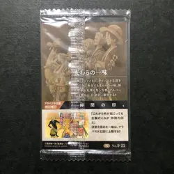 S4405 Straw Hat Crew 9-22 Japanese One Piece Wafer Card Sealed YJ9 - Image 2