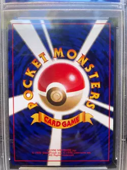 PSA 9 Mint 1998 Japanese CD Promo Porygon Holo #137 Pokemon Card - Image 4