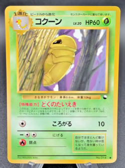 Kakuna - Vending Series (LP) Japanese Pokemon Card Glossy - Image 1