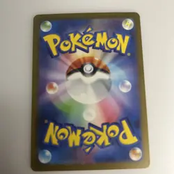 Erika's Invitation 206/165 Sv2a: Pokemon Card 151 Holo (Japanese) - Image 3