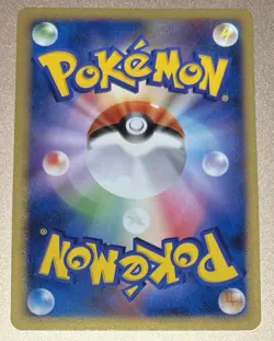 Pokemon Japanese 2008 Stormfront Unlimited 032 Gengar Card! - Image 2