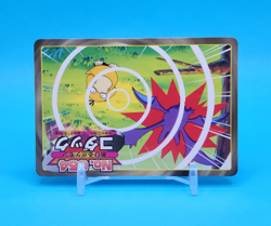 Pokemon Card Japanese - Psyduck VS Crobat 054 - Topsun - Image 2