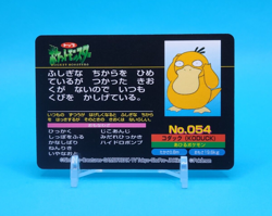 Pokemon Card Japanese - Psyduck VS Crobat 054 - Topsun - Image 3