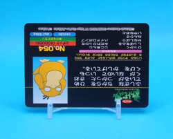 Pokemon Card Japanese - Psyduck VS Crobat 054 - Topsun - Image 4