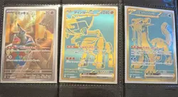 Pokemon Shiny Treasures 94 Card Lot Ft SAR Shinys Charizard - Image 2