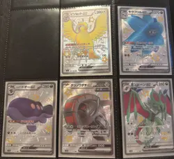 Pokemon Shiny Treasures 94 Card Lot Ft SAR Shinys Charizard - Image 3