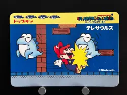 Mario Eerie Super Mario Bros 4 Card Japanese Nintendo Topsun Top Collection - Image 1