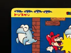 Mario Eerie Super Mario Bros 4 Card Japanese Nintendo Topsun Top Collection - Image 2