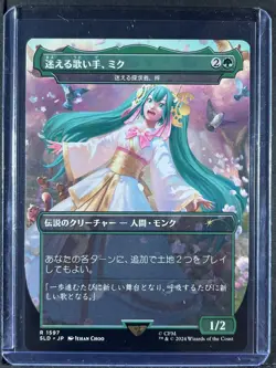 Miku, Lost but Singing JPN #1597 Secret Lair Drop Series 250001 - Image 1