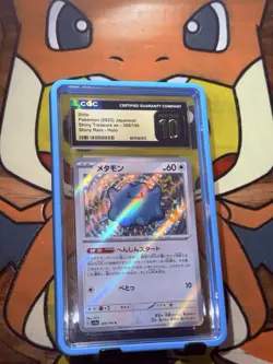 Ditto Baby Shiny 309/190 2023 Japanese Pokemon Shiny Treasure ex CGC Pristine 10 - Image 1