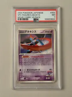PSA 7 Space Fissure's Deoxys 002/019 Movie Comm. Vs Pack Japanese Pokemon Card - Image 3
