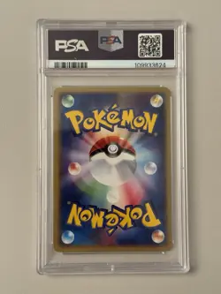 PSA 7 Space Fissure's Deoxys 002/019 Movie Comm. Vs Pack Japanese Pokemon Card - Image 4