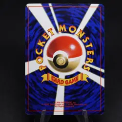 Mew No.151 1st CD Vending Promo Exclusive Japanese PL Pokemon Card - Image 2