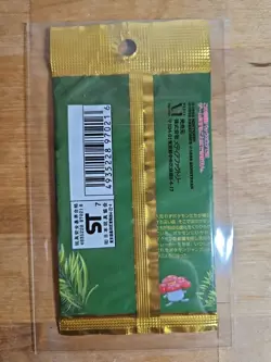 Pokemon Jungle Japanese Booster Pack Hanging Style 291 Yen Variant HOLO ea pack 4935228970216 - Image 2