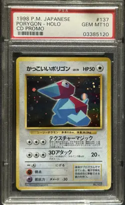Pokemon TCG Porygon CD Promo Holo Japanese PSA 10 Gem Mint Pocket Monsters - Image 1
