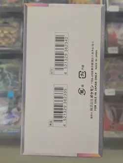 US Seller Sealed Japanese Terastal Festival ex sv8a Booster Box Pokemon - Image 3