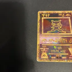 Pokemon TCG Ancient Mew Holo Promo - Image 2