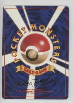 Misty Japanese Pokemon Gym Expansion 1: Leaders' Stadium #MIST 1998 - Image 2