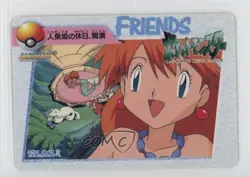 Friends - Misty Bandai Carddass Pokemon Anime Collection Vending #121 1998 - Image 1
