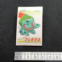 Bulbasaur Pokemon Sticker Seal Japanese Rare 2005 Nintendo TV Tokyo Japan F/S - Image 2