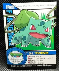 Bulbasaur Pokemon Kids Sticker Seal Japanese No.003 Rare 2013 Bandai Japan F/S - Image 1