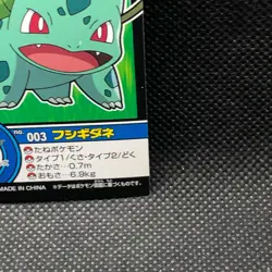 Bulbasaur Pokemon Kids Sticker Seal Japanese No.003 Rare 2013 Bandai Japan F/S - Image 3