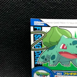 Bulbasaur Pokemon Kids Sticker Seal Japanese No.003 Rare 2013 Bandai Japan F/S - Image 5