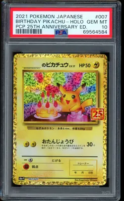 2021 Pokemon Birthday Pikachu PCP 25th Anniversary Japanese Holo #007 PSA 10 - Image 1