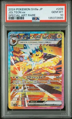 2024 POKEMON JPN SV8A-TERASTAL FEST EX SPECIAL ART RARE #209 JOLTEON EX PSA 10 - Image 1