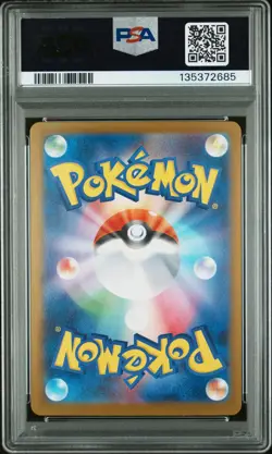 2024 POKEMON JPN SV8A-TERASTAL FEST EX SPECIAL ART RARE #209 JOLTEON EX PSA 10 - Image 2
