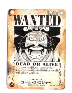 SEC ALT ART WANTED POSTER!!! ONE PIECE Gol D. Roger Foil Japanese - Image 1