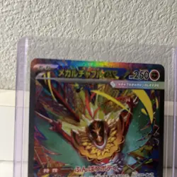 Mega Hawlucha ex SAR 239/193 M2a MEGA Dream ex Pokemon Card Game Japanese - Image 3
