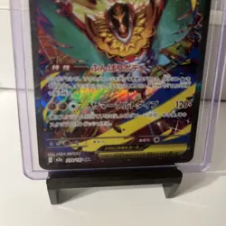 Mega Hawlucha ex SAR 239/193 M2a MEGA Dream ex Pokemon Card Game Japanese - Image 4