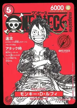 Monkey D. Luffy ST21-014 ONE PIECE Magazine Promo Card Game Japanese NM - Image 1