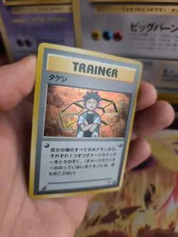 Pokemon Karte Card Brock Rocko Gym Heroes 1998 Rare Holo Wotc japanese Exc Swirl - Image 3