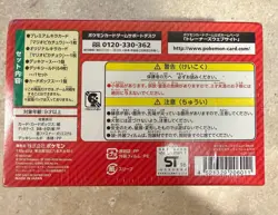 Pokemon Card Mario Pikachu Special Box Sealed Japanese Center TCG XY Break New - Image 3