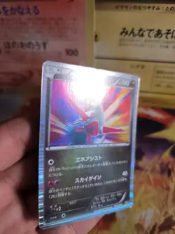 Pokemon Karte Card Holo Latias Dragon Selection 1. Edition 2011 japanese NM- - Image 2