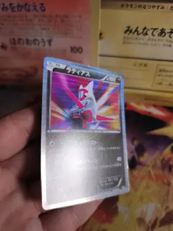 Pokemon Karte Card Holo Latias Dragon Selection 1. Edition 2011 japanese NM- - Image 3