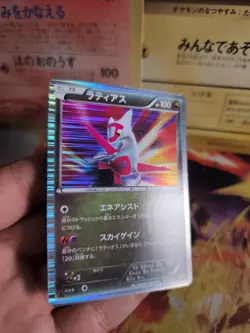 Pokemon Karte Card Holo Latias Dragon Selection 1. Edition 2011 japanese NM- - Image 4