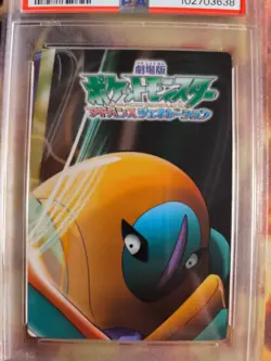 Pokemon Card Deoxys Zukan 2004 Sky Splitting Sp ADV Card Vintage Japanese PSA 8 - Image 3