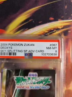 Pokemon Card Deoxys Zukan 2004 Sky Splitting Sp ADV Card Vintage Japanese PSA 8 - Image 4