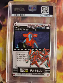 Pokemon Card Deoxys Zukan 2004 Sky Splitting Sp ADV Card Vintage Japanese PSA 8 - Image 5